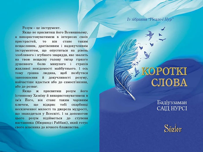 Risale-i Nur Ukrayna dilinde seslendirilecek 3