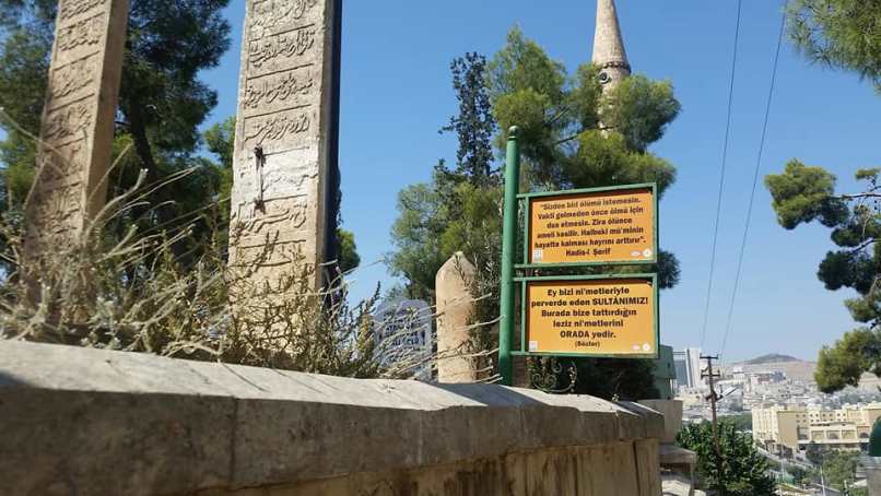 Şanlıurfa Bediüzzaman Mezarlığı levhaları 7