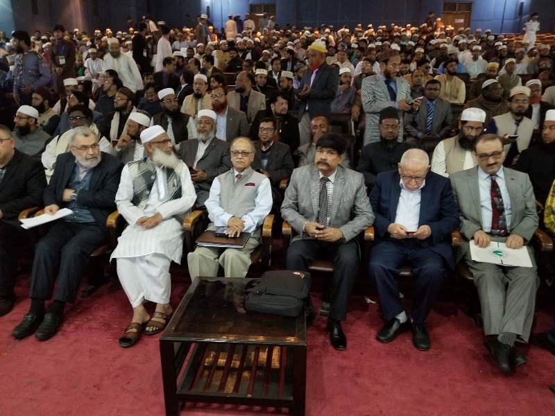 2. Uluslararası Bangladeş Said Nursi Konferansı 1