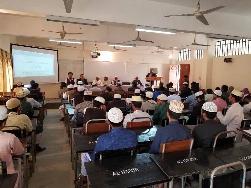 2. Uluslararası Bangladeş Said Nursi Konferansı 11