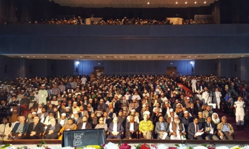 2. Uluslararası Bangladeş Said Nursi Konferansı 2