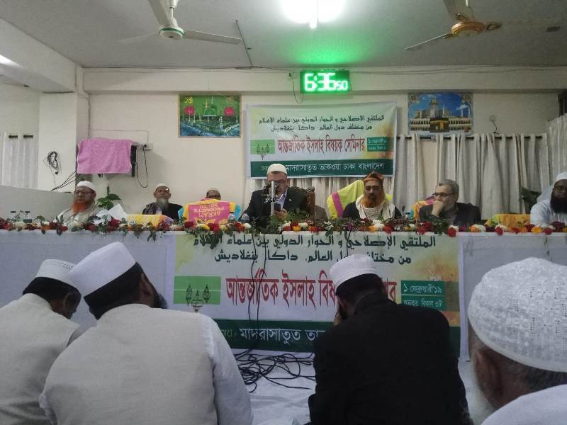 Bangladeş Diyanet'inden Risale-i Nur'un tamamını basma kararı 7
