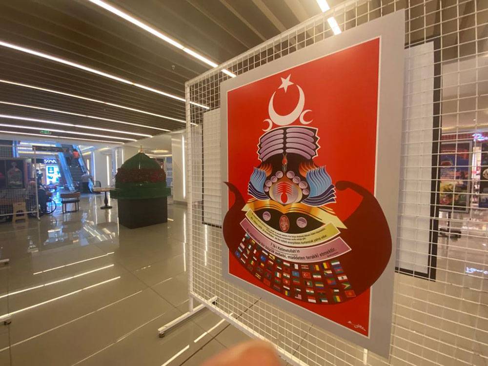 Risale-i Nur Işığında Nübüvvet ve Peygamberimiz (asm) sergisi açıldı 1