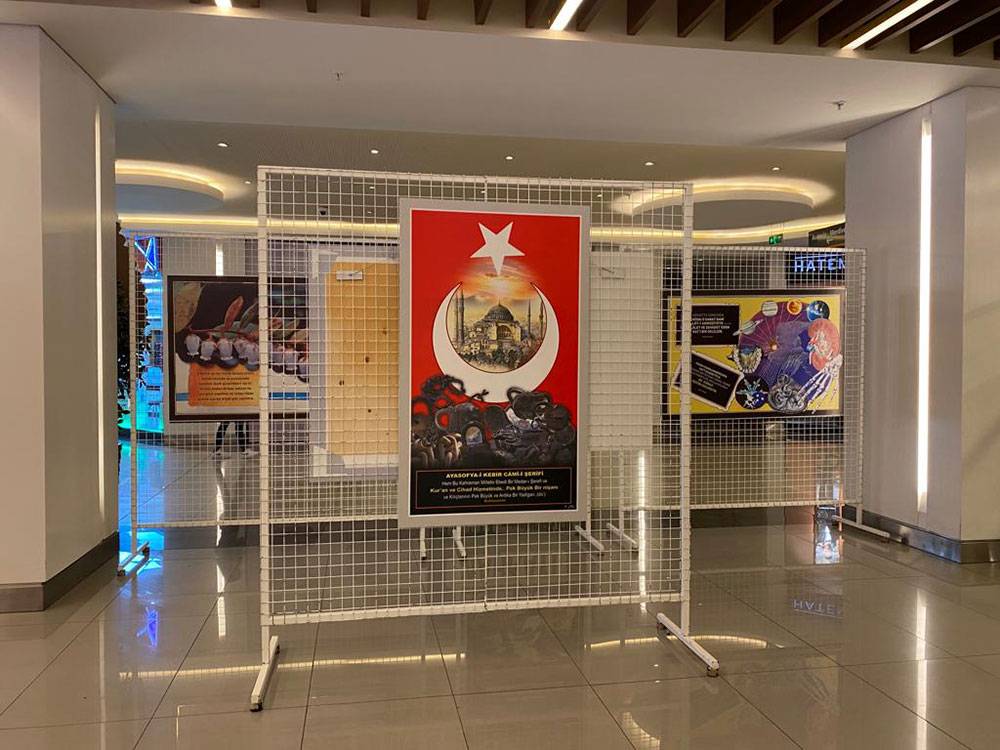 Risale-i Nur Işığında Nübüvvet ve Peygamberimiz (asm) sergisi açıldı 12