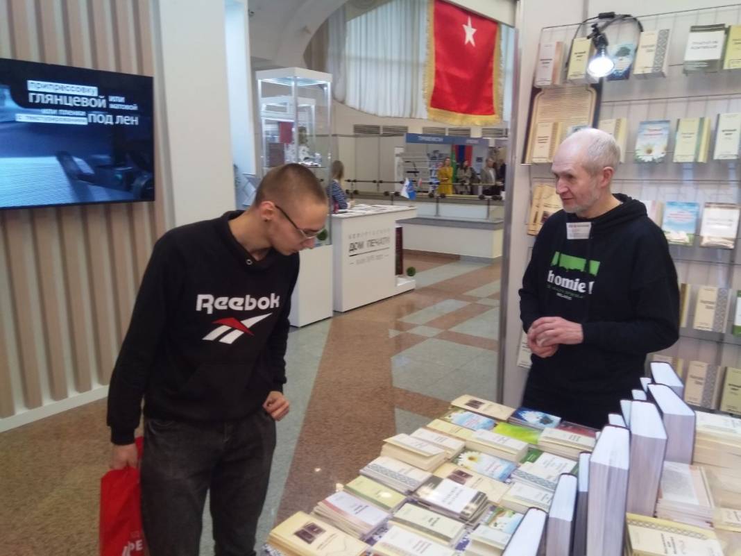 Risale-i Nur, Minsk Uluslararası Kitap Fuarı'nda 1