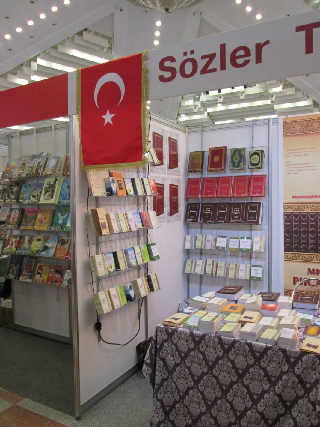Risale-i Nur, Minsk Uluslararası Kitap Fuarı'nda 8