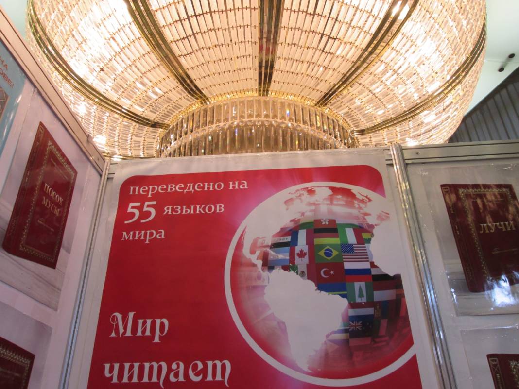Risale-i Nur, Minsk Uluslararası Kitap Fuarı'nda 9