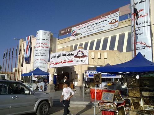 Risale-i Nur Yemen Fuarında 11