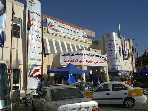 Risale-i Nur Yemen Fuarında 12