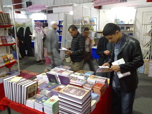 Risale-i Nur Yemen Fuarında 16