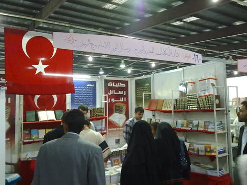 Risale-i Nur Yemen Fuarında 17