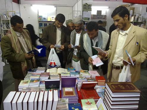 Risale-i Nur Yemen Fuarında 18