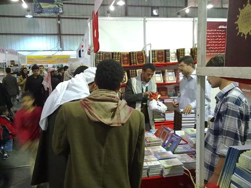 Risale-i Nur Yemen Fuarında 19