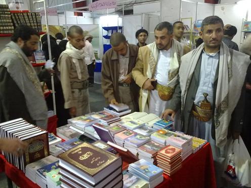 Risale-i Nur Yemen Fuarında 20