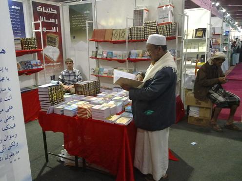 Risale-i Nur Yemen Fuarında 22