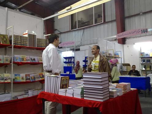 Risale-i Nur Yemen Fuarında 24