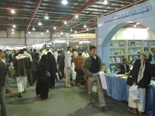 Risale-i Nur Yemen Fuarında 8