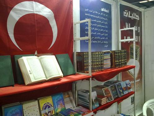 Risale-i Nur Yemen Fuarında 9