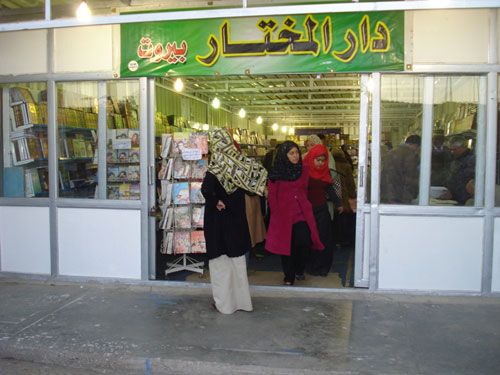 Kahire kitap fuarından kareler 15