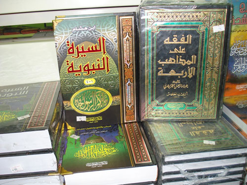 Kahire kitap fuarından kareler 16