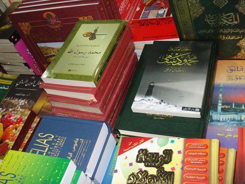Kahire kitap fuarından kareler 4