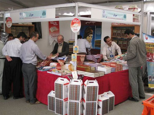 Tahran kitap fuarı 11