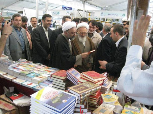 Tahran kitap fuarı 12