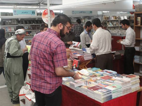 Tahran kitap fuarı 2