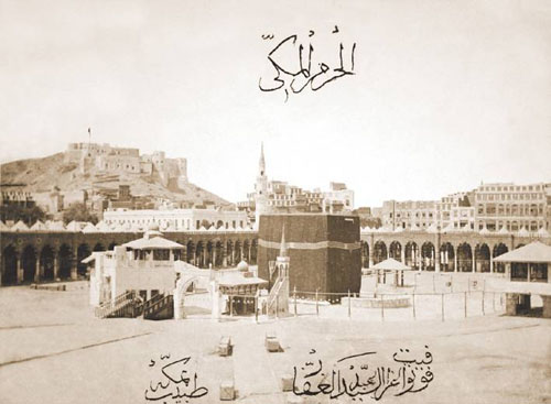 Kabe'den muhteşem kareler 17