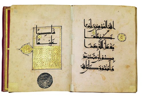 İslam medeniyet sanatı 3