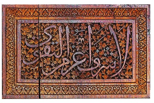 İslam medeniyet sanatı 8
