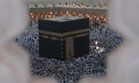 Mescid-i Haram'dan fotoğraflar