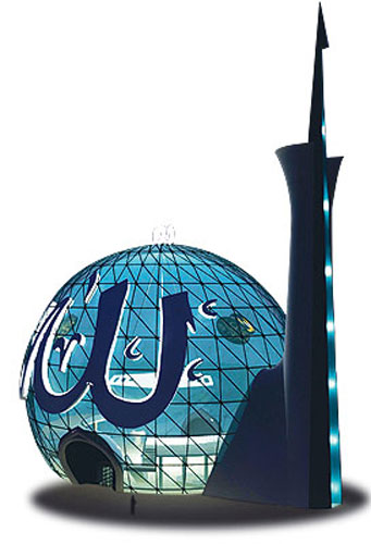 Mimar Sinan Anısına Cami 1