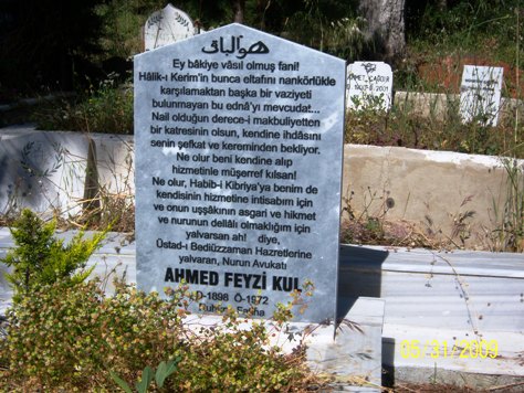 Ahmet Feyzi Kul Mevlidi 1
