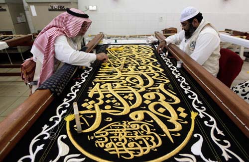 Kabe'nin Örtüsü 2