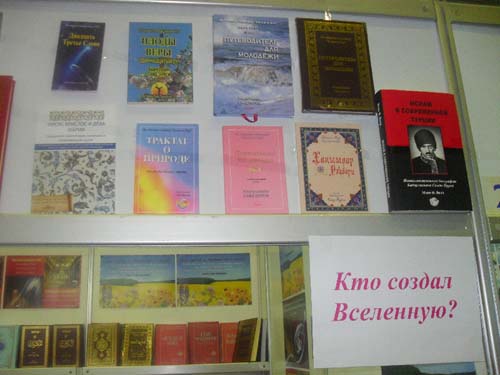 Risale-i Nur'lar Ukrayna'da 30