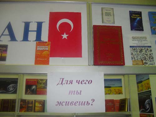 Risale-i Nur'lar Ukrayna'da 31