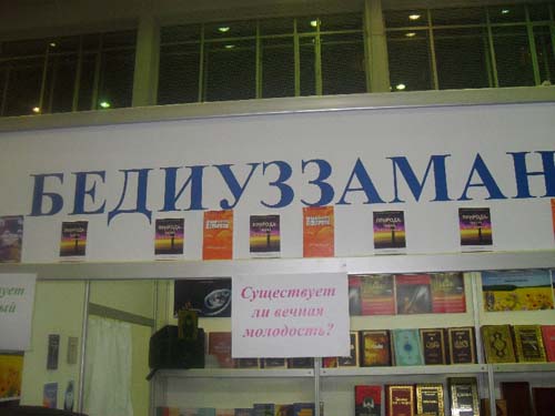 Risale-i Nur'lar Ukrayna'da 32