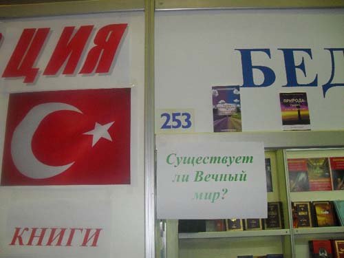 Risale-i Nur'lar Ukrayna'da 34