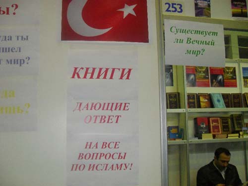 Risale-i Nur'lar Ukrayna'da 35