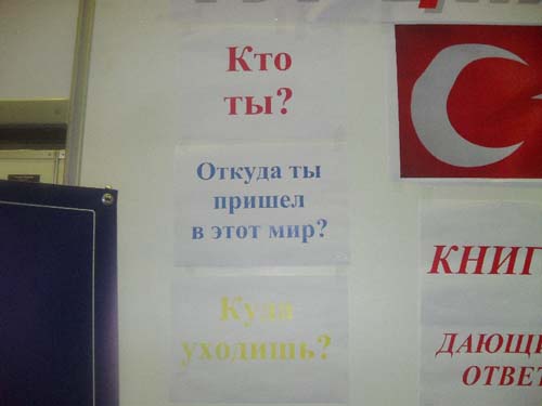 Risale-i Nur'lar Ukrayna'da 36