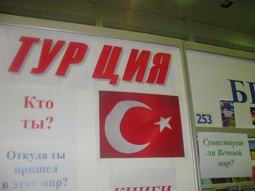 Risale-i Nur'lar Ukrayna'da 37