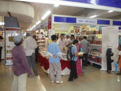 Risale-i Nur, Sudan Kitap Fuarı’nda 2