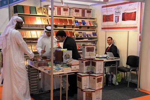 Risale-i Nur'lar Sharjah Kitap Fuarında 2
