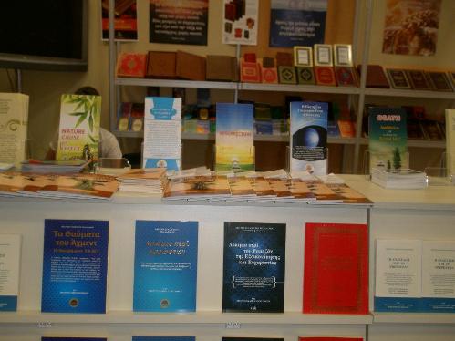 Risale-i Nur Yunanistan kitap fuarında 12