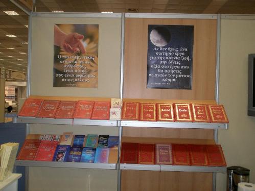 Risale-i Nur Yunanistan kitap fuarında 20