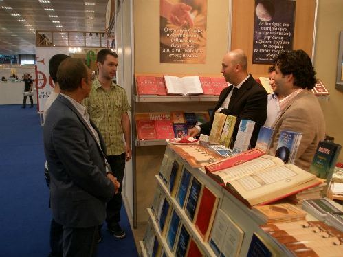 Risale-i Nur Yunanistan kitap fuarında 9