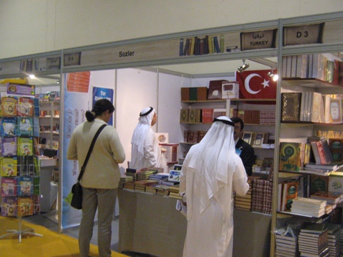 Risale-i Nur Uluslararası Katar Kitap Fuarında 4