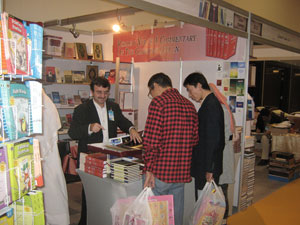 Risale-i Nur Uluslararası Katar Kitap Fuarında