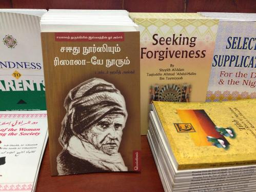 Sri Lanka’dan Risale-i Nur haberleri 1